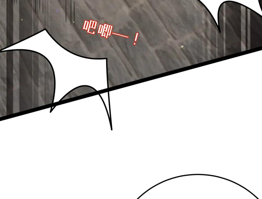 逆徒每天都想欺师犯上 121 重回混乱之地 第15页