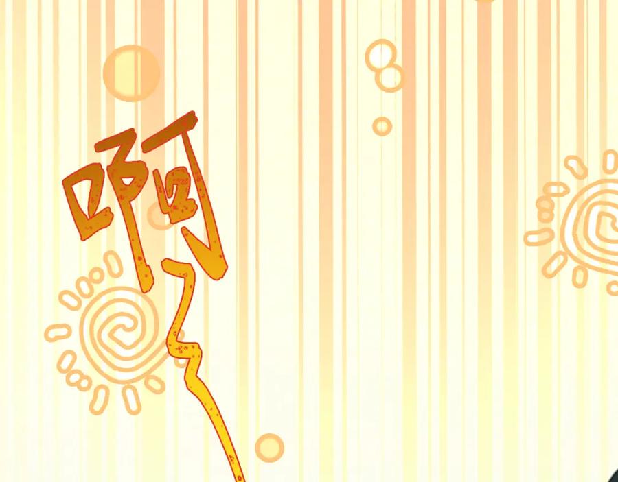 逆徒每天都想欺师犯上 121 重回混乱之地 第35页