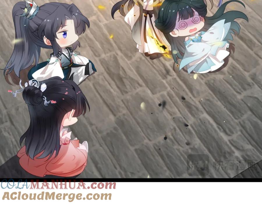 逆徒每天都想欺师犯上 121 重回混乱之地 第17页