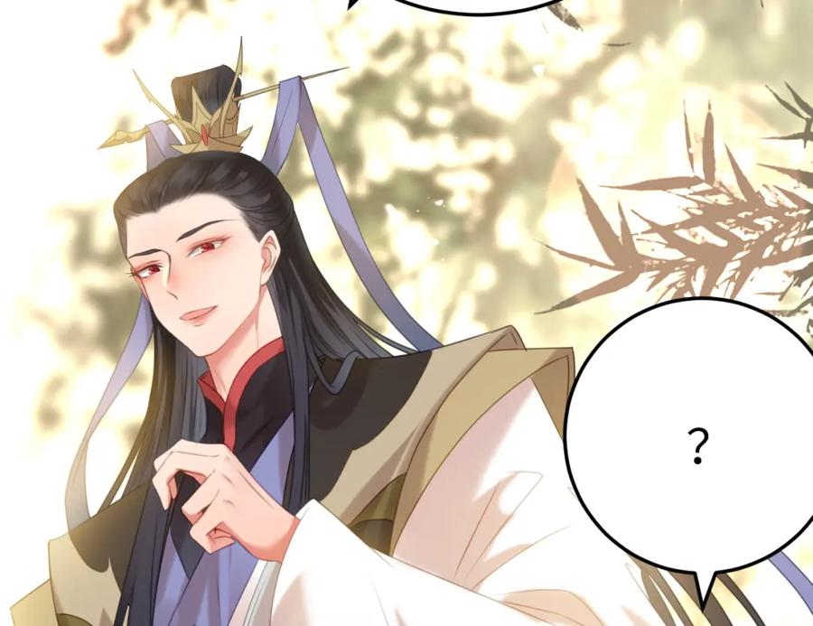 逆徒每天都想欺师犯上 121 重回混乱之地 第27页