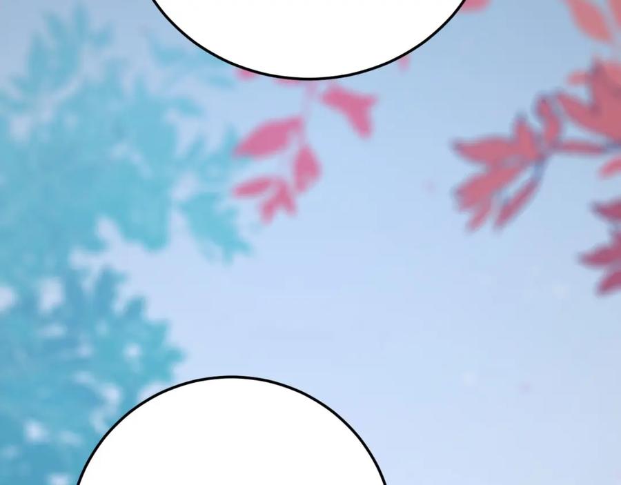 逆徒每天都想欺师犯上 122 重回木灵幻境遗址 第70页