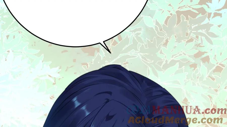 逆徒每天都想欺师犯上 122 重回木灵幻境遗址 第93页