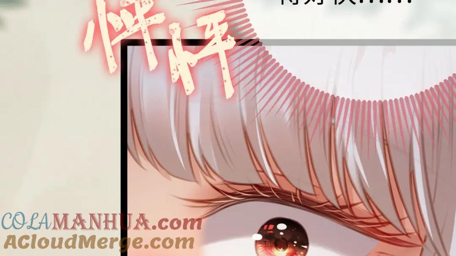 逆徒每天都想欺师犯上 122 重回木灵幻境遗址 第101页