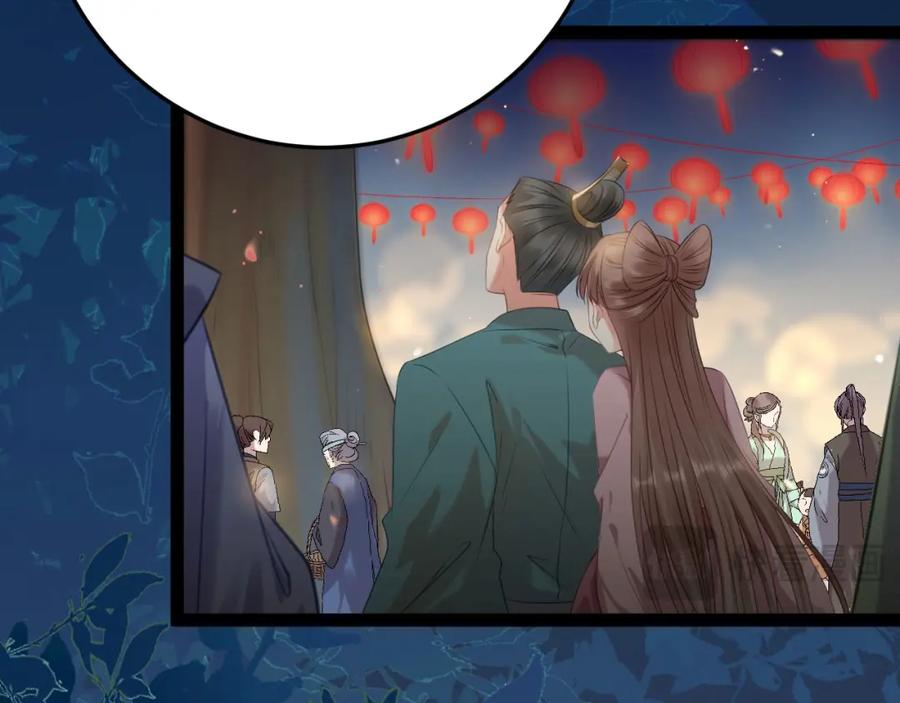 逆徒每天都想欺师犯上 122 重回木灵幻境遗址 第20页