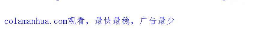逆徒每天都想欺师犯上 122 重回木灵幻境遗址 第126页