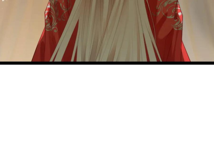 逆徒每天都想欺师犯上 122 重回木灵幻境遗址 第14页