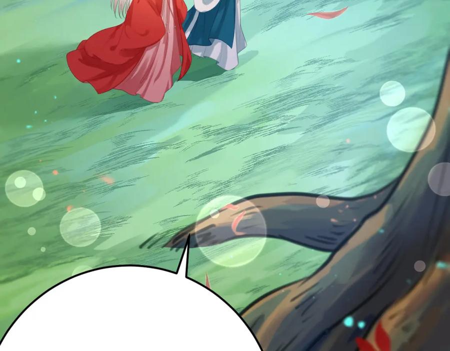 逆徒每天都想欺师犯上 122 重回木灵幻境遗址 第55页