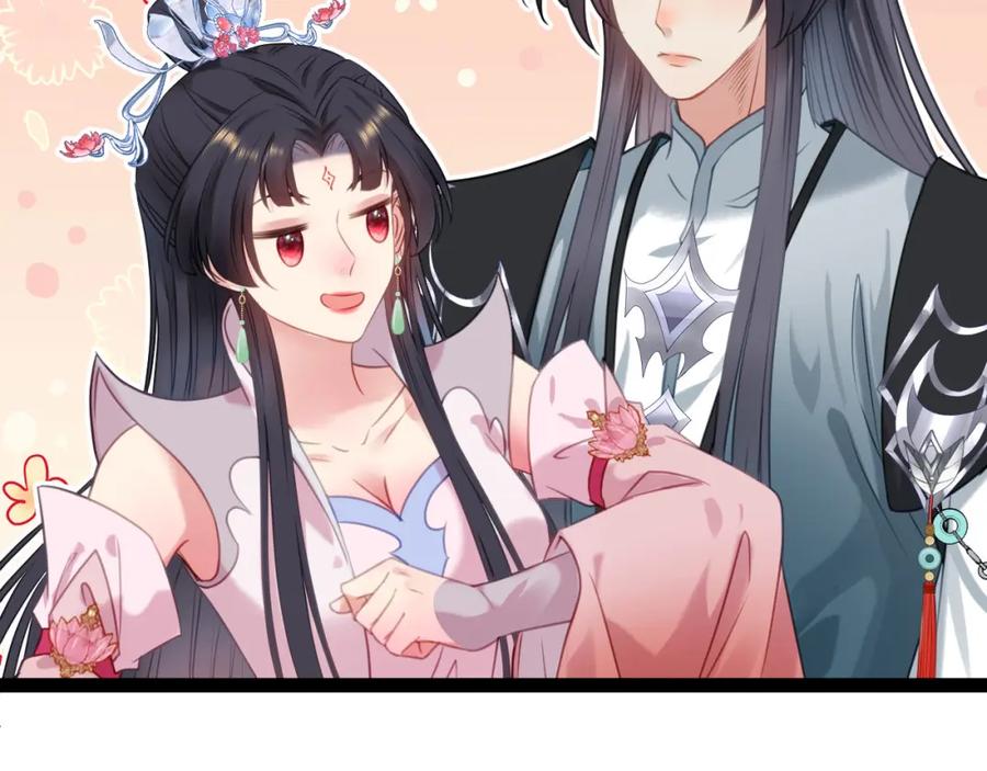 逆徒每天都想欺师犯上 123 女帝韩笑笑 第26页