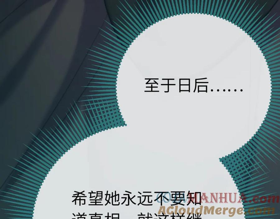 逆徒每天都想欺师犯上 123 女帝韩笑笑 第153页