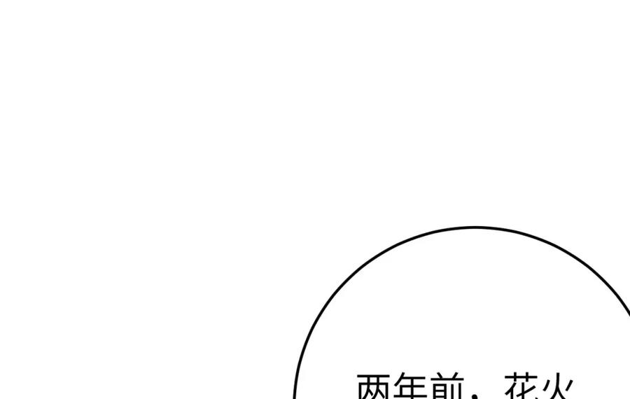 逆徒每天都想欺师犯上 123 女帝韩笑笑 第39页