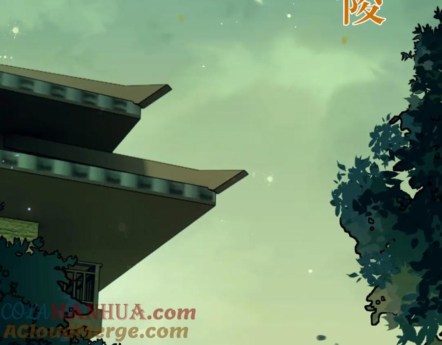 逆徒每天都想欺师犯上 123 女帝韩笑笑 第97页