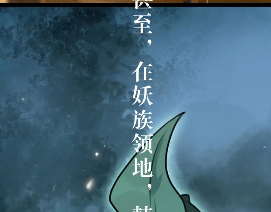 逆徒每天都想欺师犯上 123 女帝韩笑笑 第126页