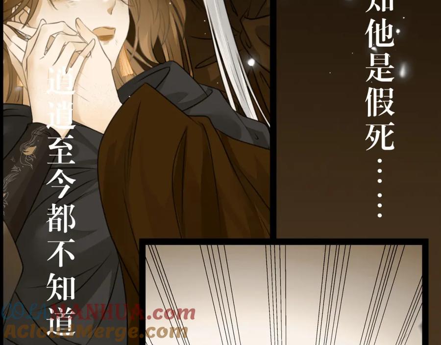 逆徒每天都想欺师犯上 123 女帝韩笑笑 第121页