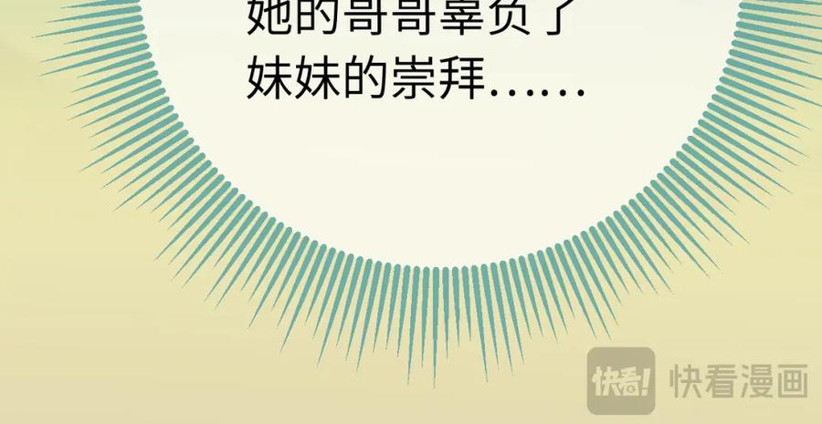 逆徒每天都想欺师犯上 123 女帝韩笑笑 第131页