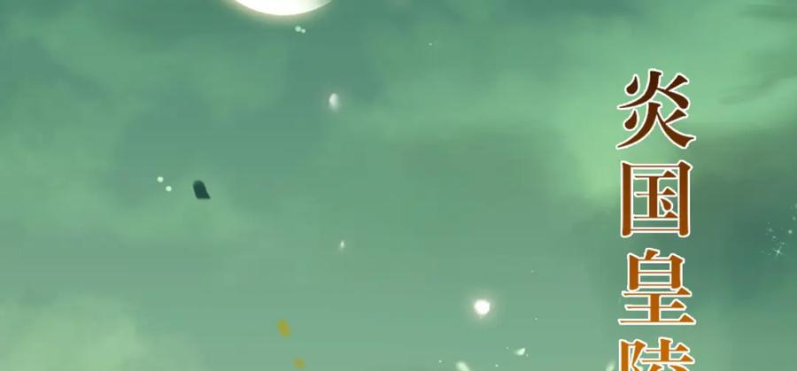 逆徒每天都想欺师犯上 123 女帝韩笑笑 第96页