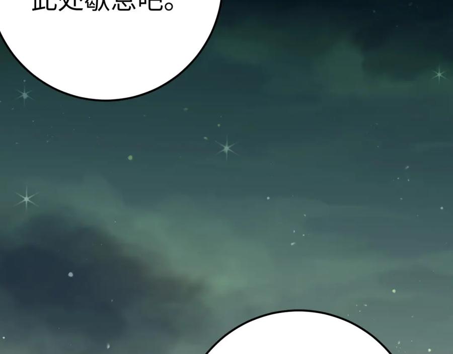 逆徒每天都想欺师犯上 123 女帝韩笑笑 第16页