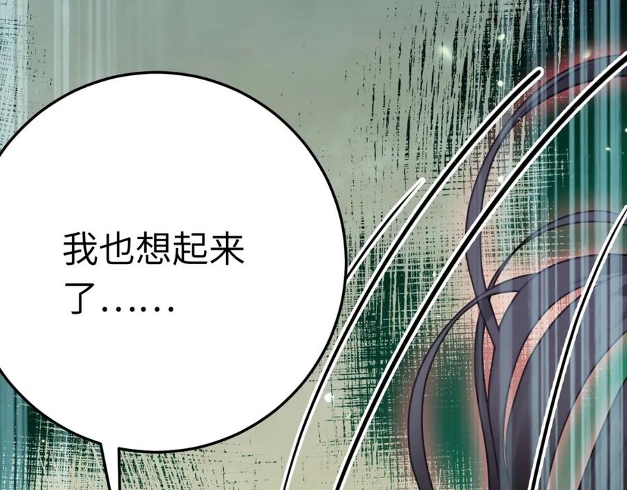 逆徒每天都想欺师犯上 123 女帝韩笑笑 第47页