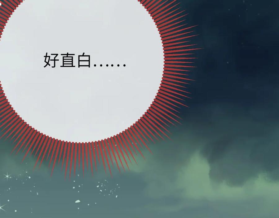 逆徒每天都想欺师犯上 123 女帝韩笑笑 第34页