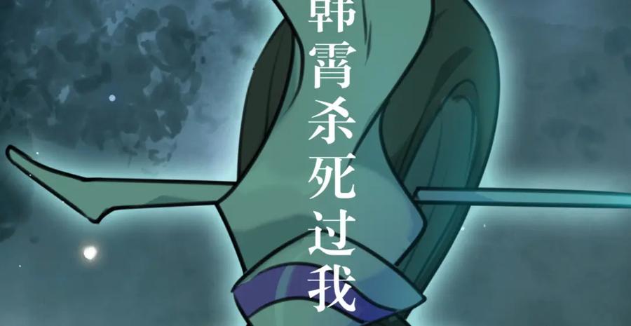 逆徒每天都想欺师犯上 123 女帝韩笑笑 第127页