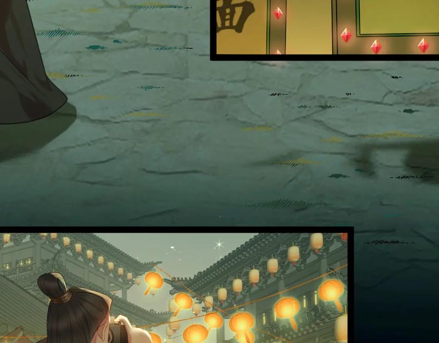 逆徒每天都想欺师犯上 123 女帝韩笑笑 第10页