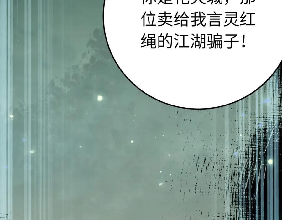 逆徒每天都想欺师犯上 123 女帝韩笑笑 第46页