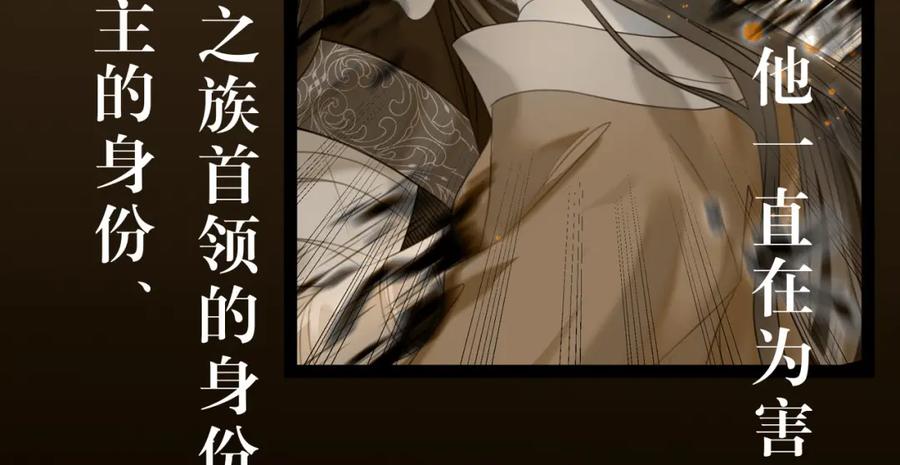 逆徒每天都想欺师犯上 123 女帝韩笑笑 第123页