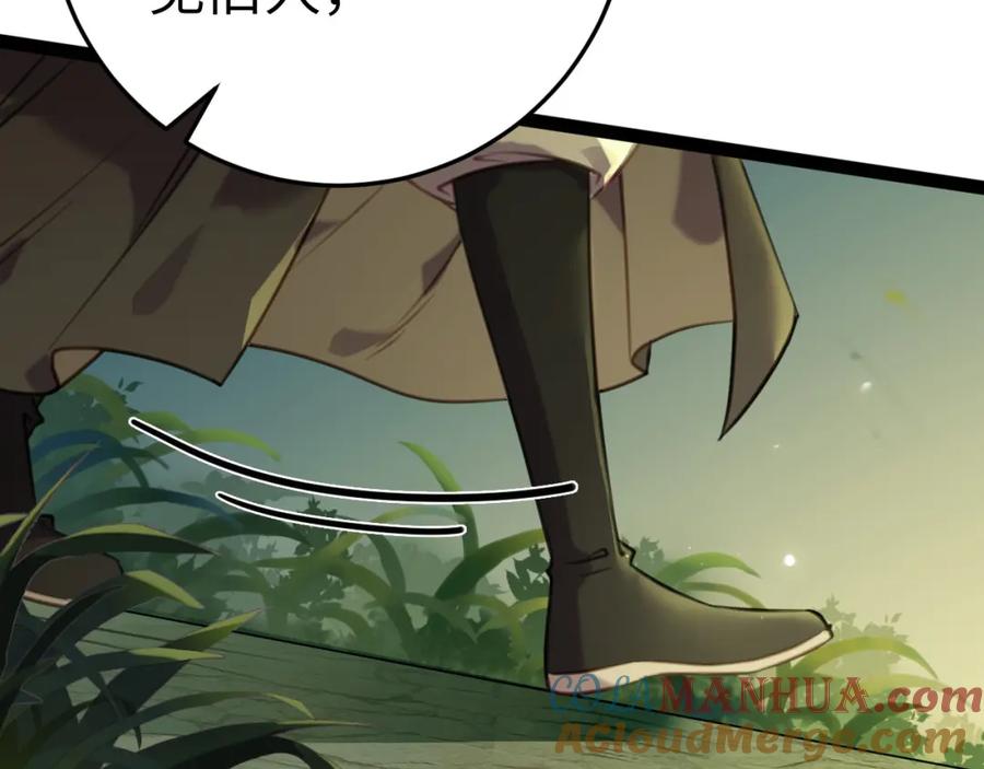 逆徒每天都想欺师犯上 123 女帝韩笑笑 第77页