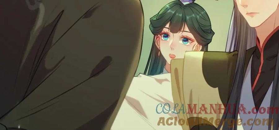 逆徒每天都想欺师犯上 123 女帝韩笑笑 第81页