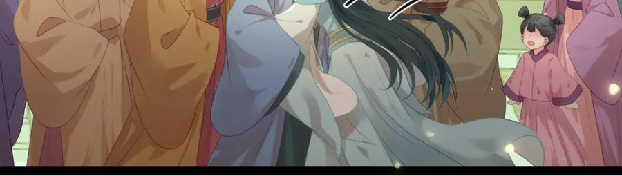 逆徒每天都想欺师犯上 124 崩溃的柔柔 第83页