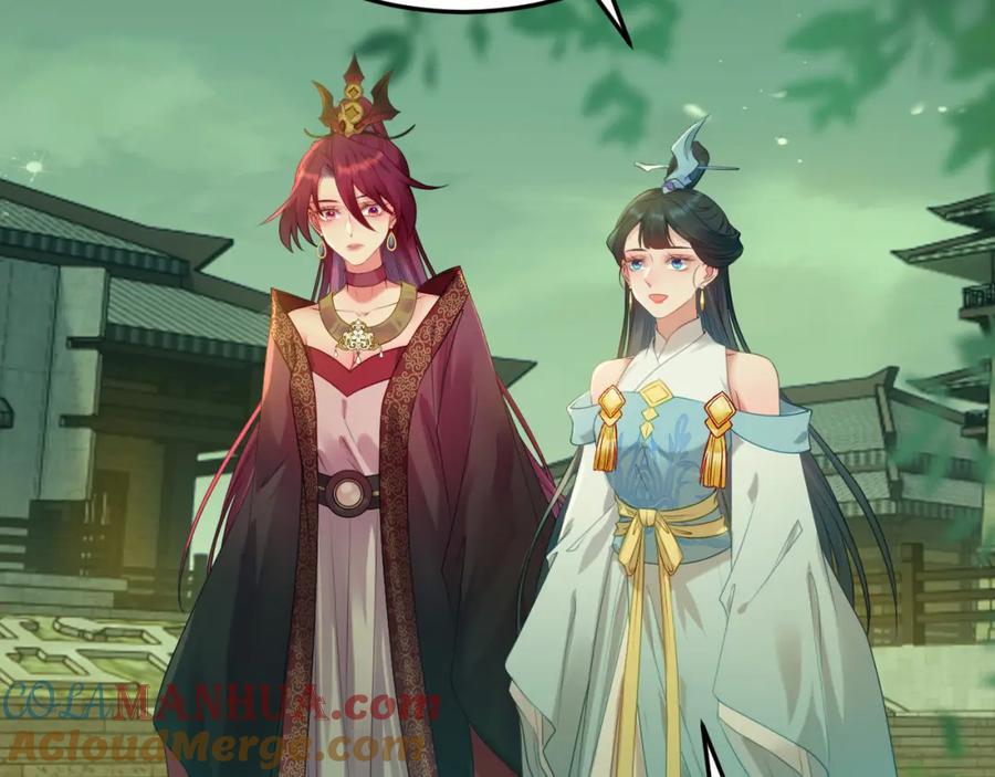 逆徒每天都想欺师犯上 124 崩溃的柔柔 第13页