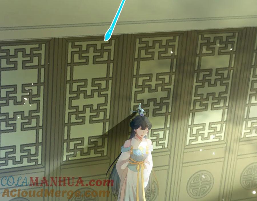 逆徒每天都想欺师犯上 124 崩溃的柔柔 第113页
