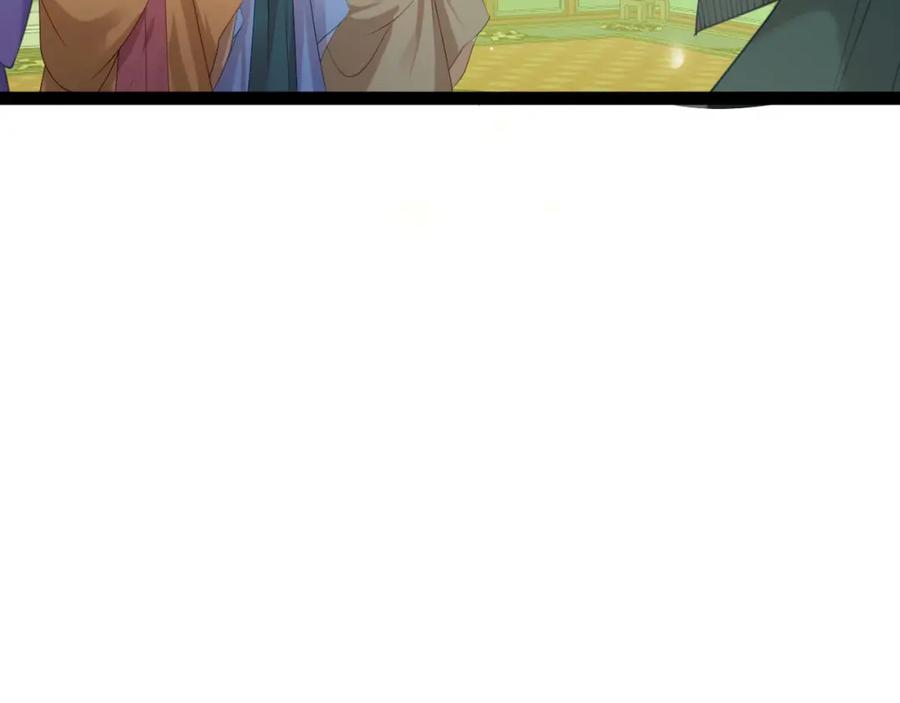 逆徒每天都想欺师犯上 124 崩溃的柔柔 第104页