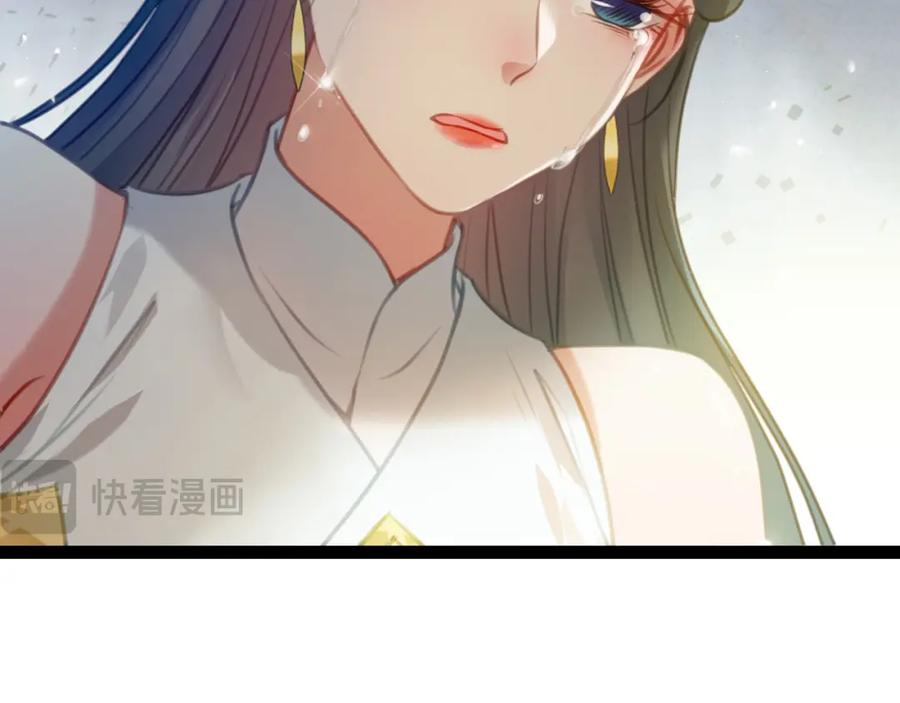逆徒每天都想欺师犯上 124 崩溃的柔柔 第122页