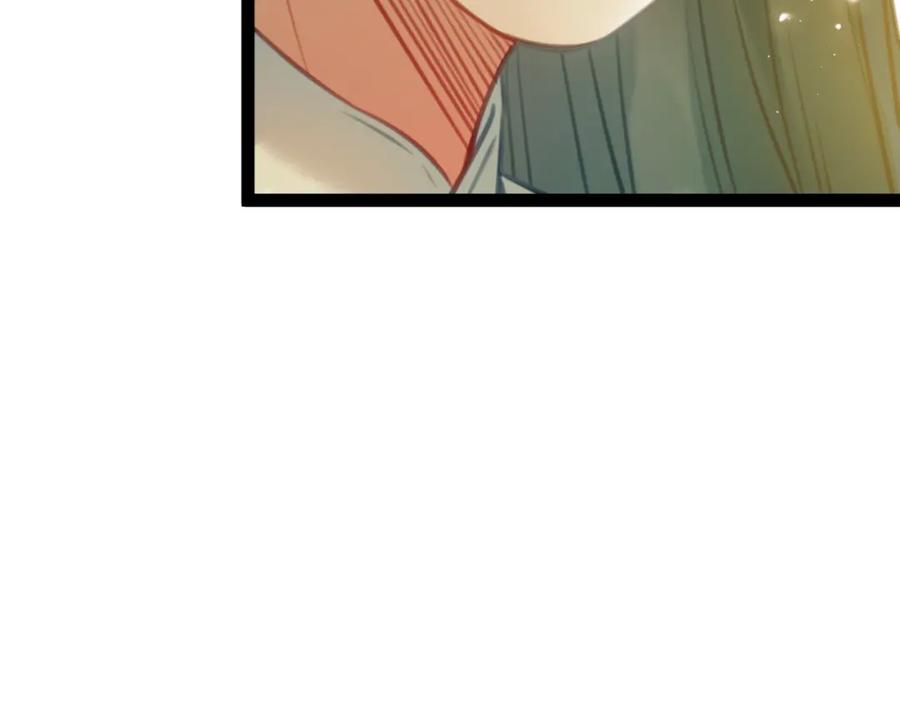 逆徒每天都想欺师犯上 124 崩溃的柔柔 第119页