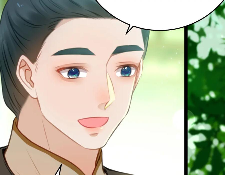 逆徒每天都想欺师犯上 124 崩溃的柔柔 第95页