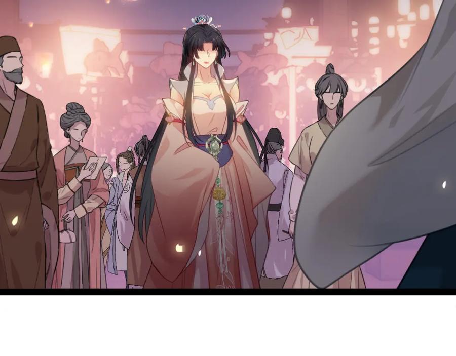逆徒每天都想欺师犯上 125 天下和你我都要 第75页