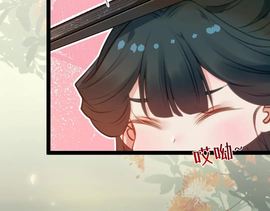 逆徒每天都想欺师犯上 125 天下和你我都要 第26页