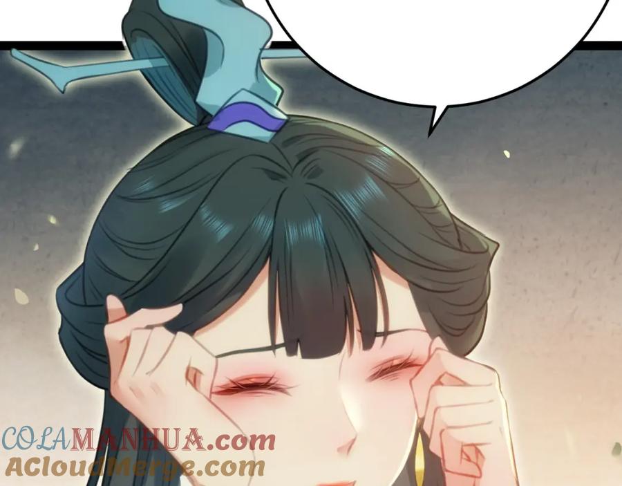 逆徒每天都想欺师犯上 125 天下和你我都要 第5页