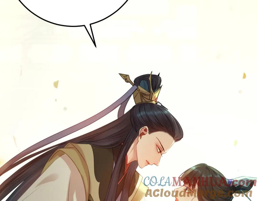 逆徒每天都想欺师犯上 125 天下和你我都要 第41页