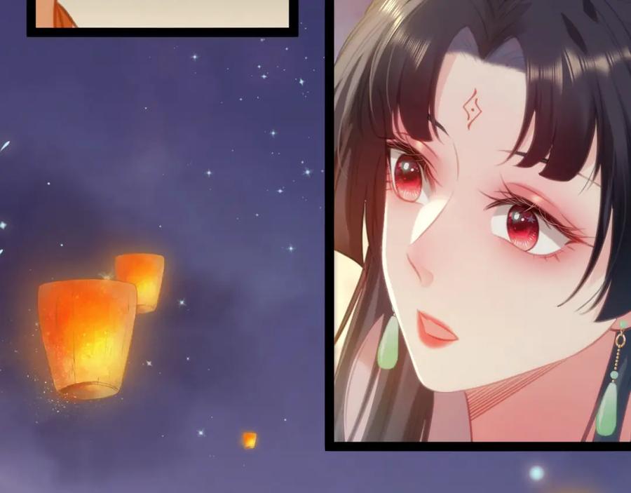 逆徒每天都想欺师犯上 125 天下和你我都要 第104页