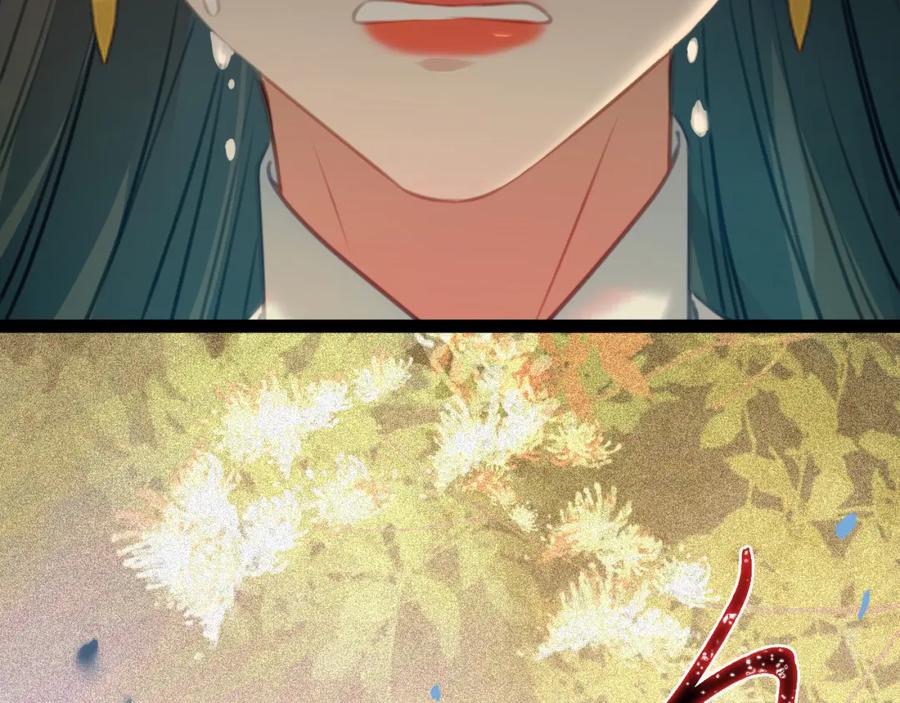 逆徒每天都想欺师犯上 125 天下和你我都要 第54页