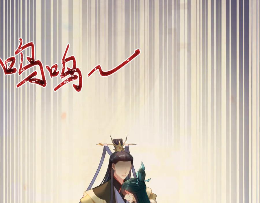 逆徒每天都想欺师犯上 125 天下和你我都要 第62页