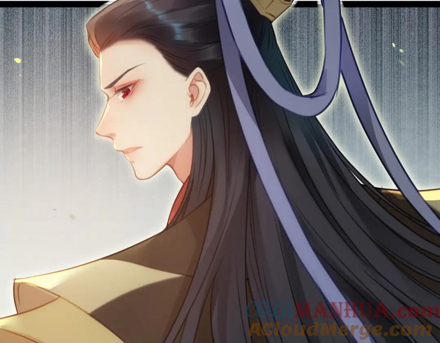 逆徒每天都想欺师犯上 125 天下和你我都要 第17页