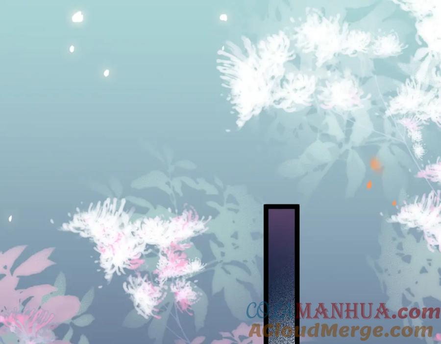 逆徒每天都想欺师犯上 125 天下和你我都要 第65页