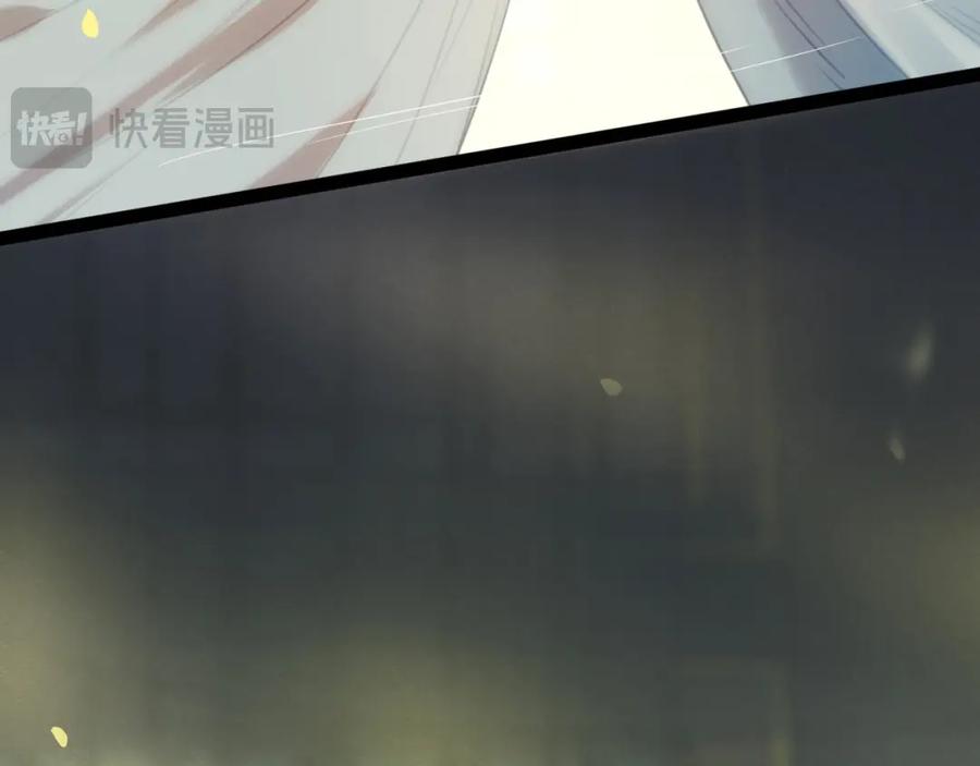 逆徒每天都想欺师犯上 125 天下和你我都要 第11页