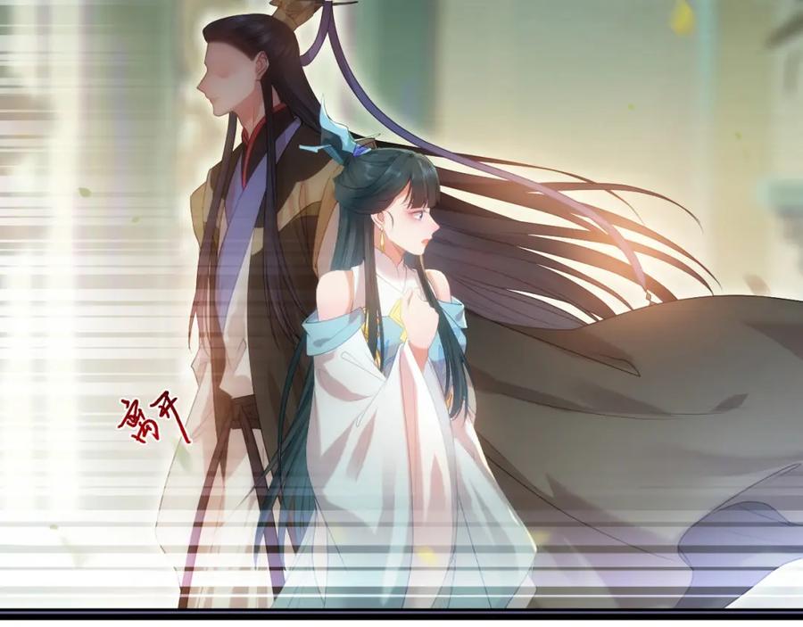 逆徒每天都想欺师犯上 125 天下和你我都要 第8页
