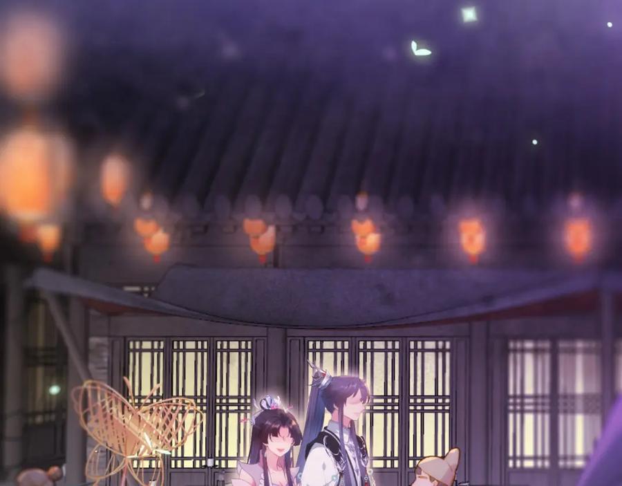 逆徒每天都想欺师犯上 126 遇见你是最大的幸运 第72页