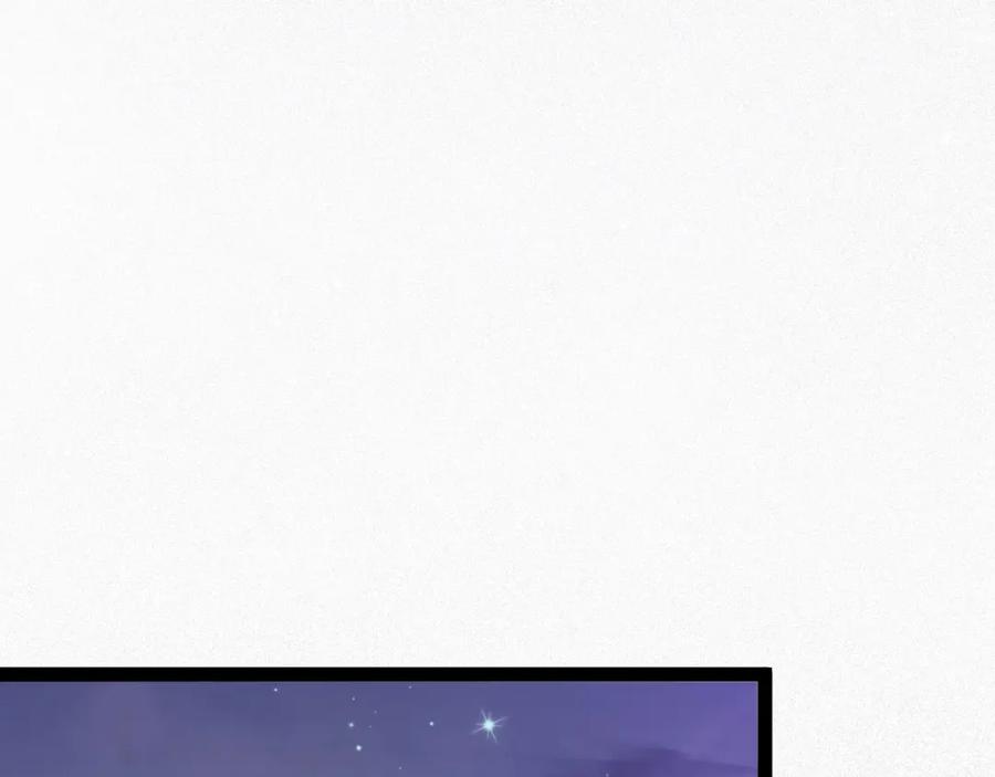 逆徒每天都想欺师犯上 126 遇见你是最大的幸运 第67页