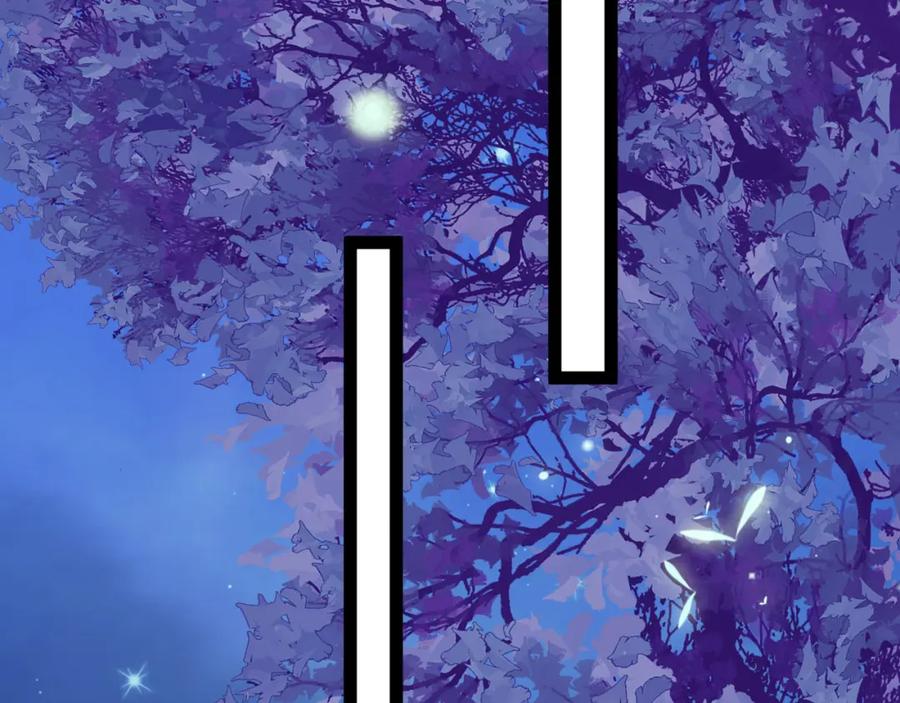 逆徒每天都想欺师犯上 126 遇见你是最大的幸运 第111页