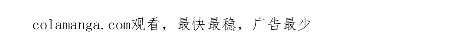逆徒每天都想欺师犯上 126 遇见你是最大的幸运 第181页